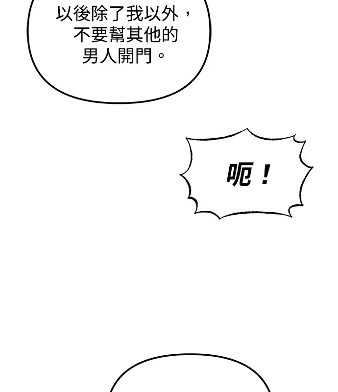 第6话第5话 第 36 页