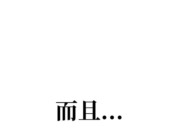 第59话 第 66 页