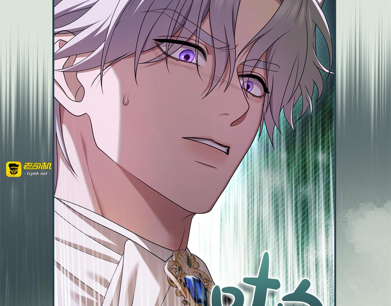 第61话 纠纷 第 167 页