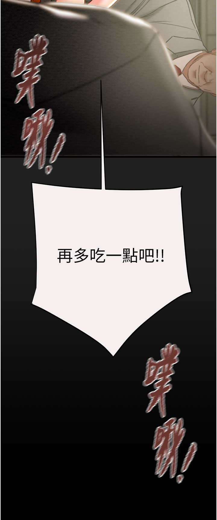 第60话 第 46 页