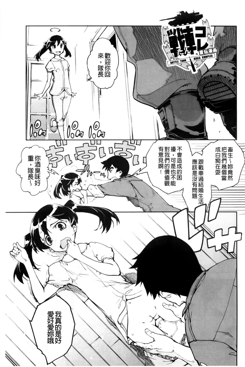 第1话 第 149 页