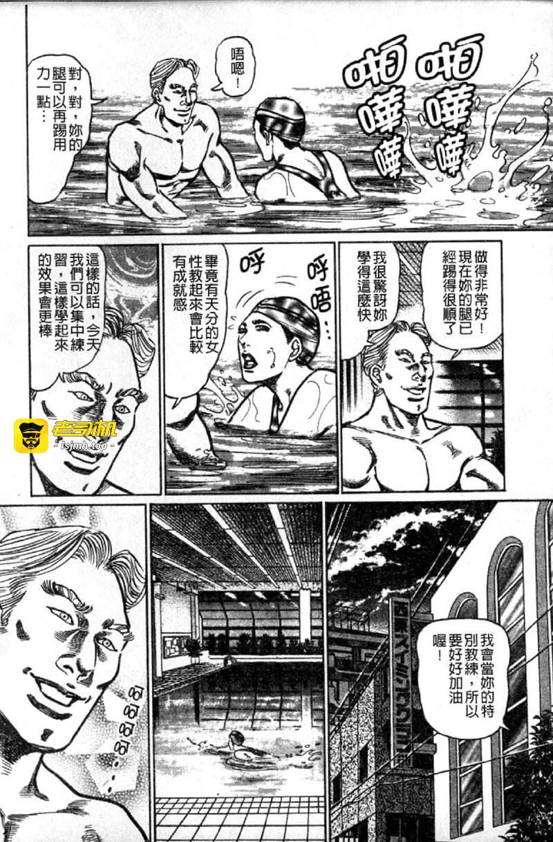 熟女的性爱痴狂物语 第1话 - 165
