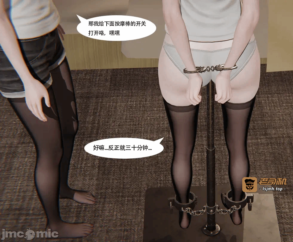 第一话 第 155 页