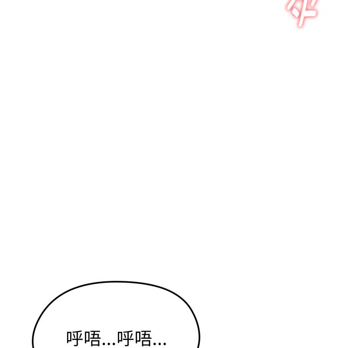 第15话 第 163 页