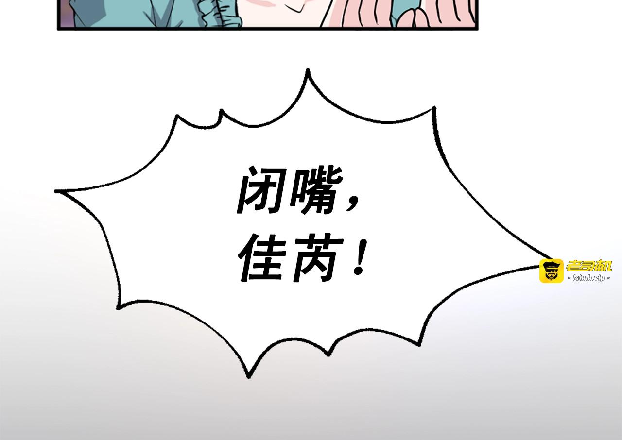 第31话 信女 第 49 页