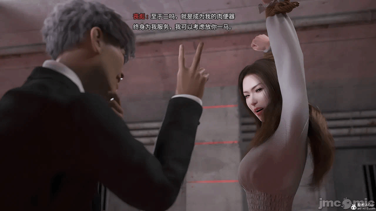 第一话 第 16 页