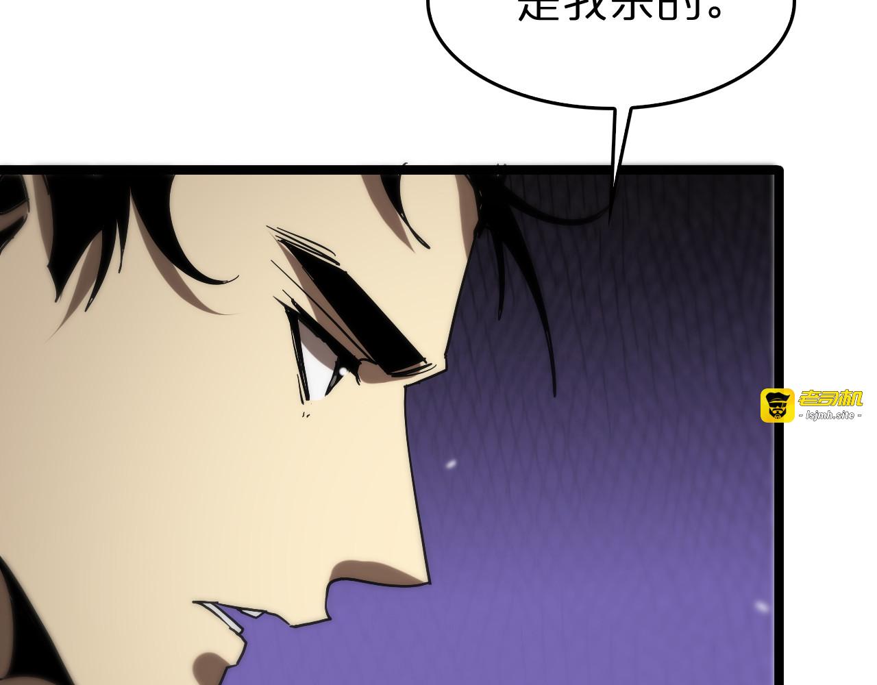 第107话 灵兽宗 第 61 页