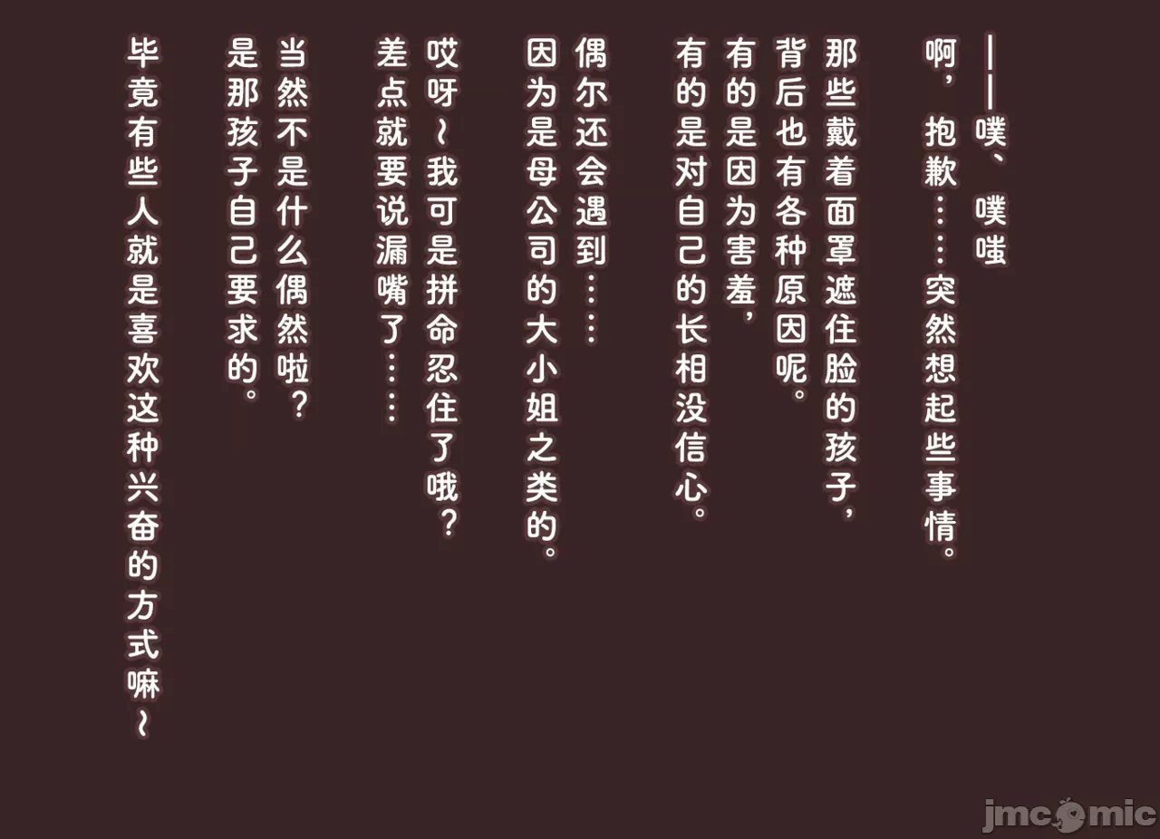 第一话 第 16 页