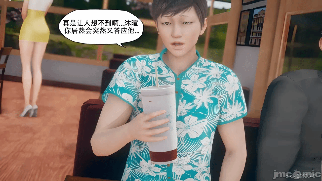 第一话 第 1230 页