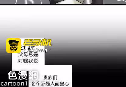 第8话 第 3 页