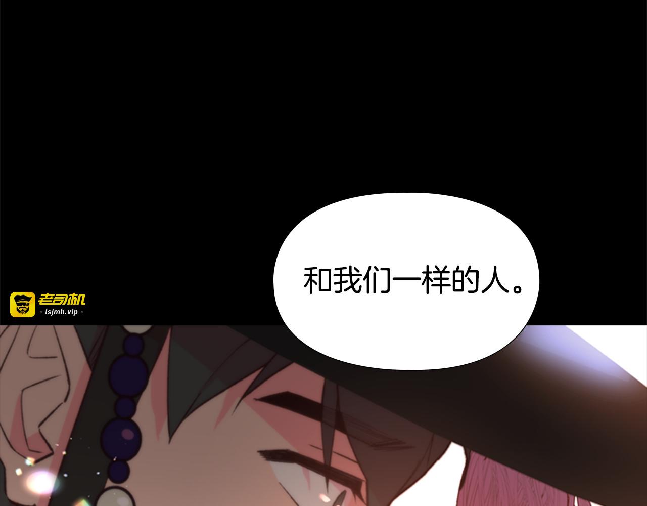 第8话 过往 第 107 页