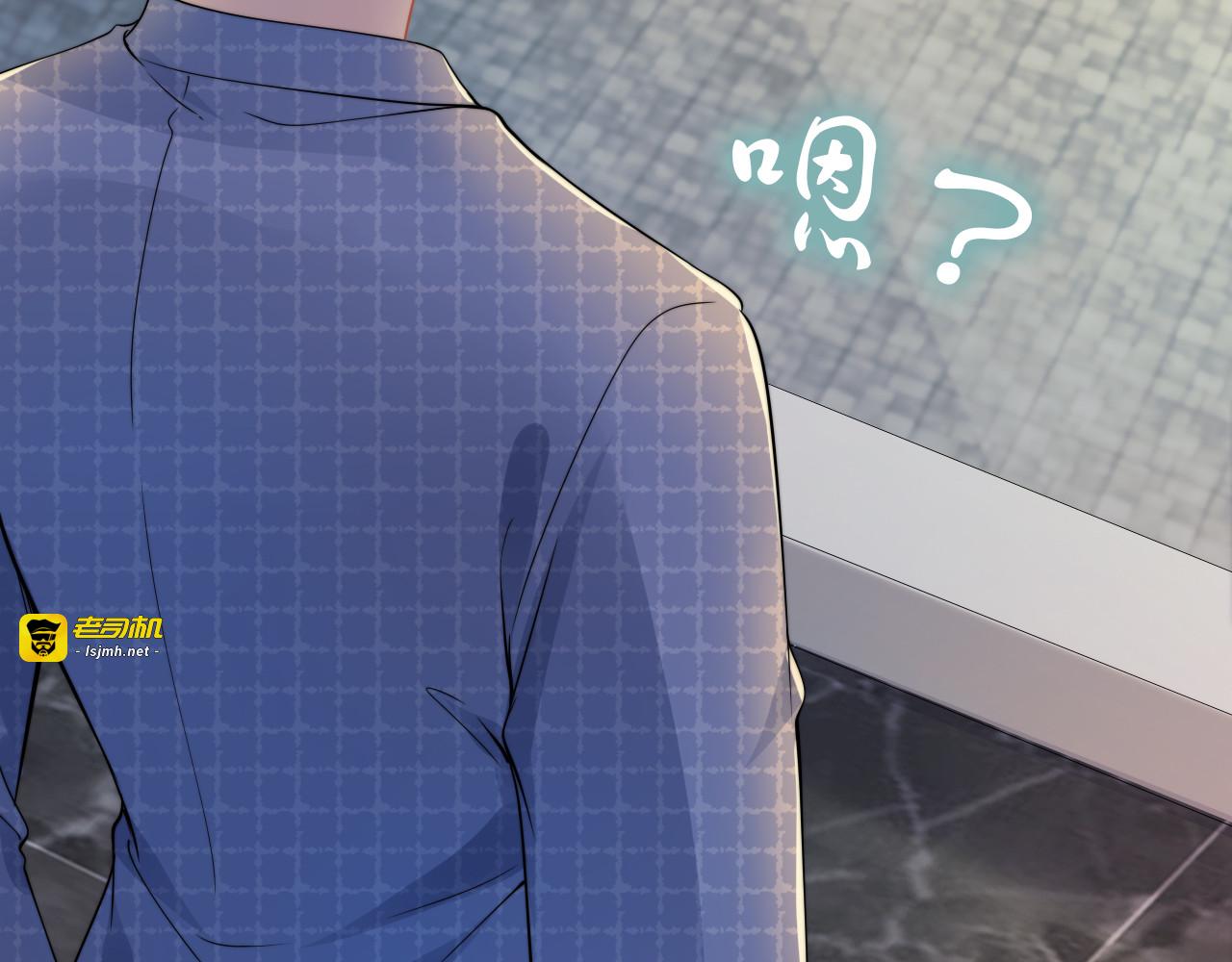 第171话 想死我就成全你！ 第 81 页