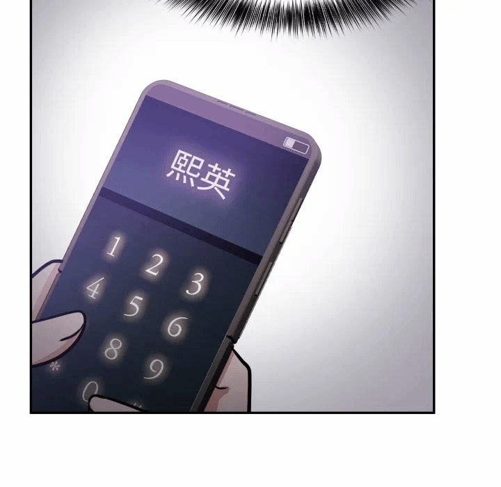 第5话 第 103 页