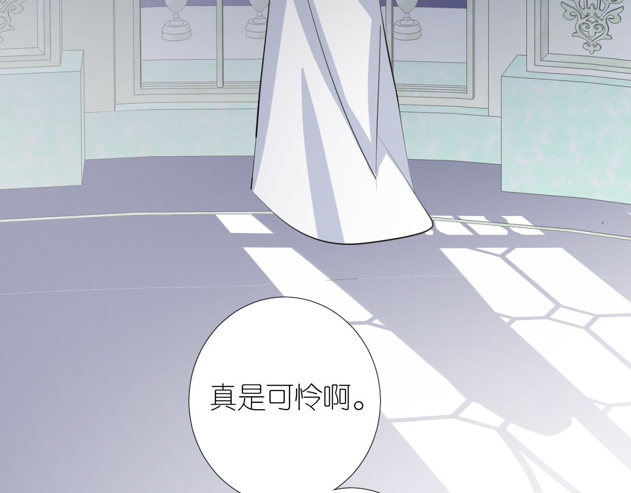 第二季 47.决斗 第 64 页