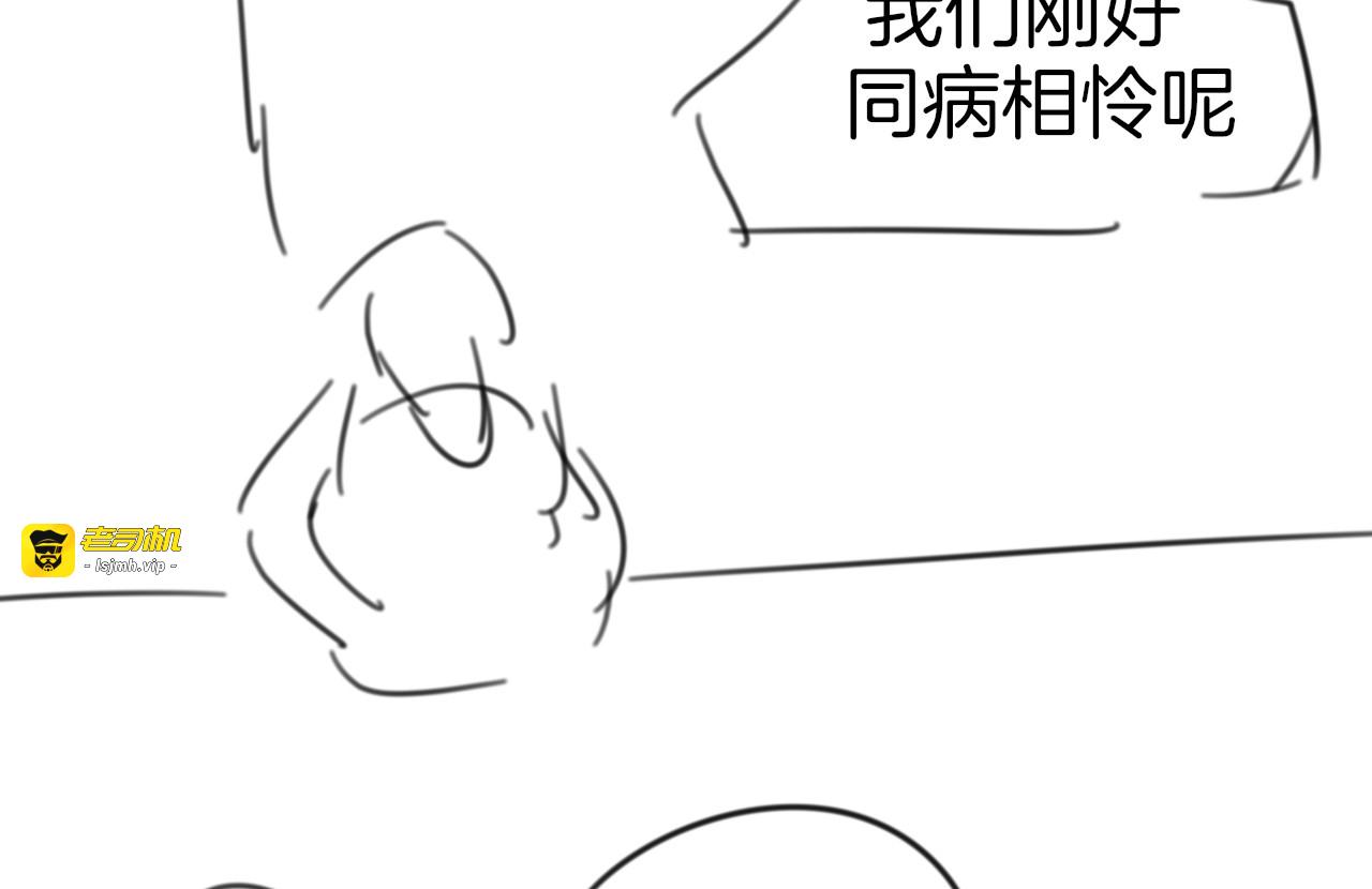 第59话 隼 第 117 页