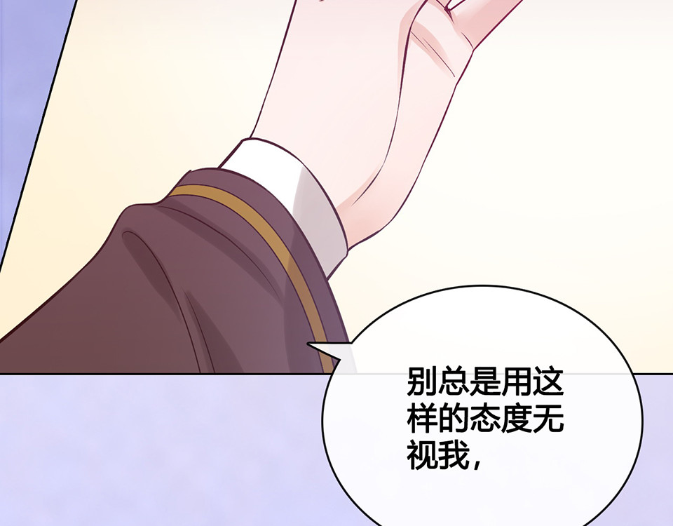 第30话 幕后 第 46 页