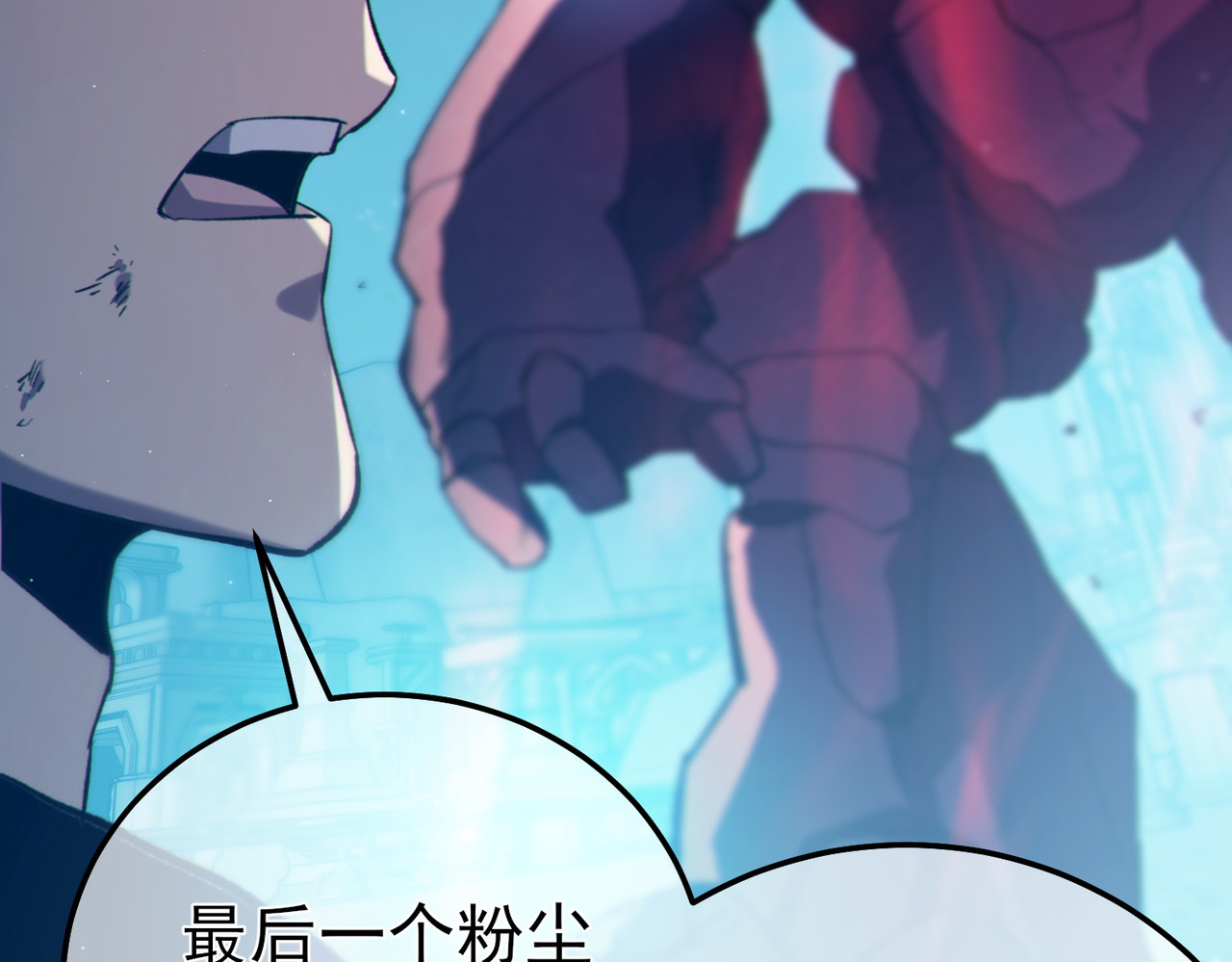 第93话  获得冠军 第 84 页