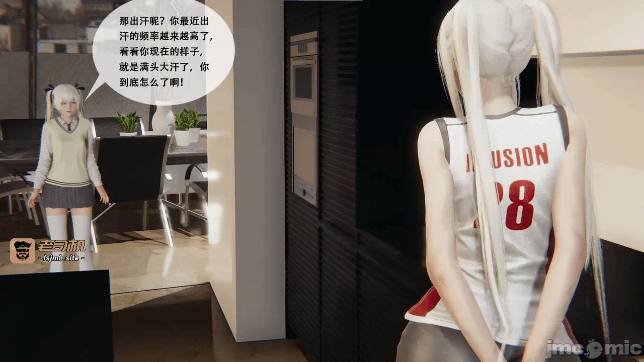 第一话 第 337 页