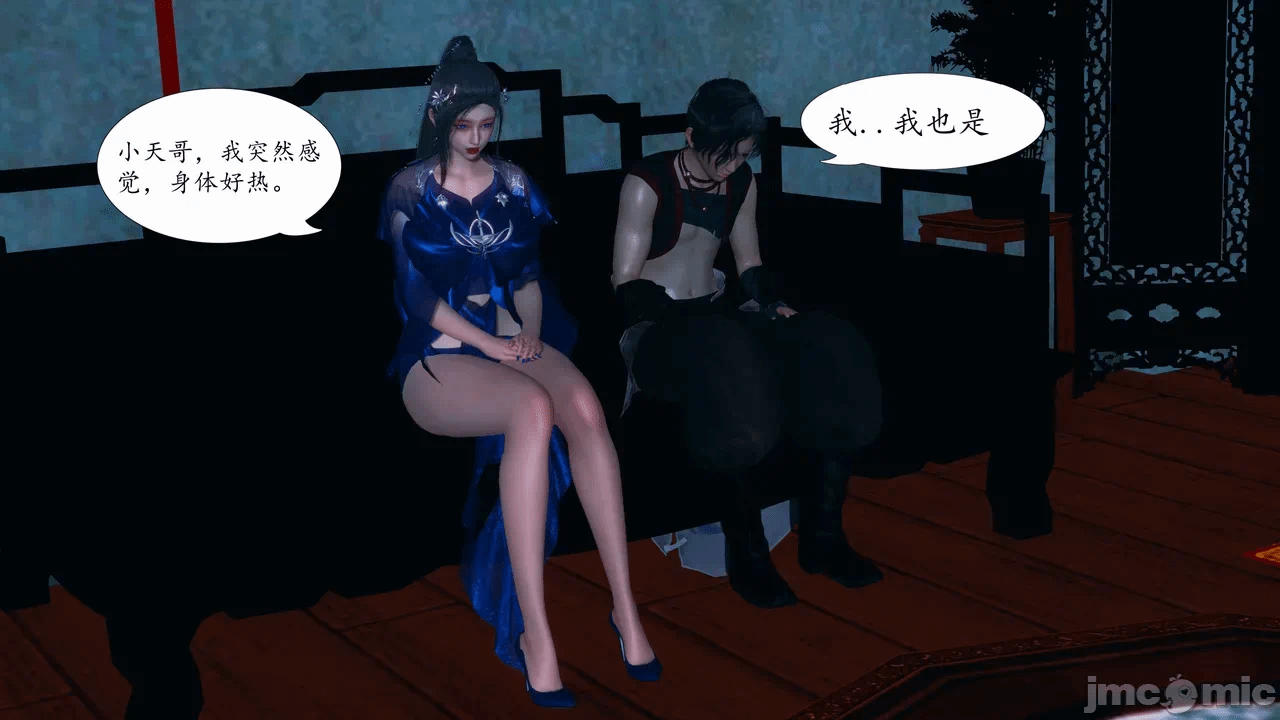 [3D]天玄神魔录01-12 第一话 - 847