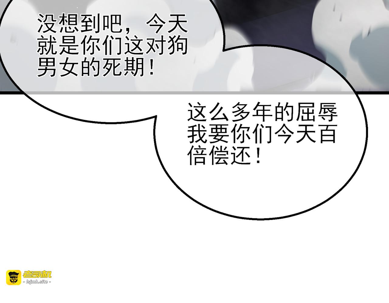 第36话 越级挑战教堂区 第 155 页