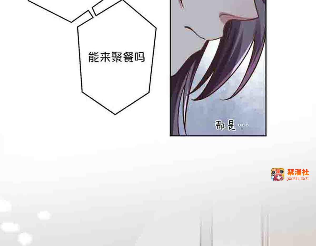 第85话 第 7 页