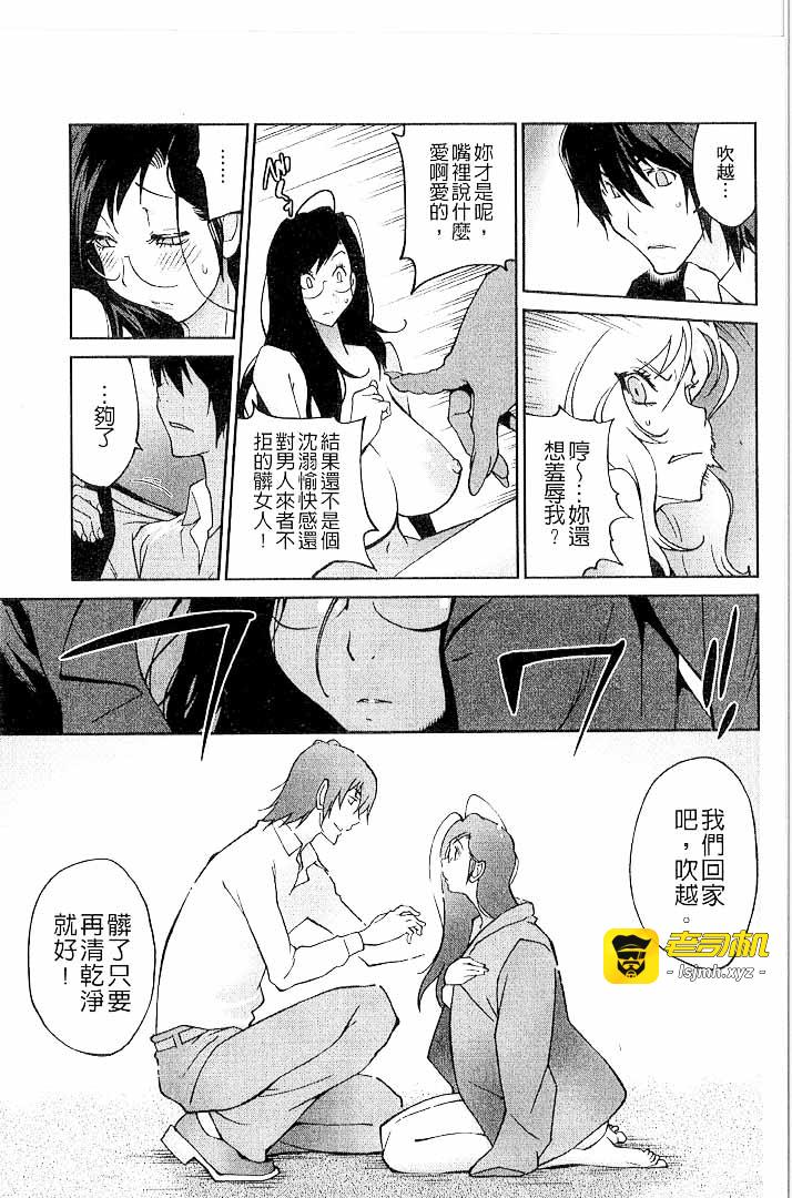 第1话 第 173 页