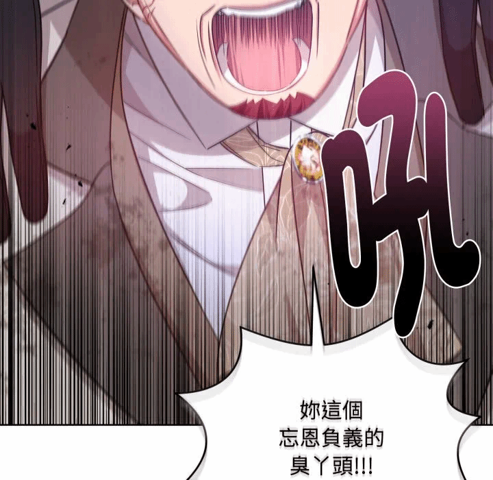 第35话 第 88 页