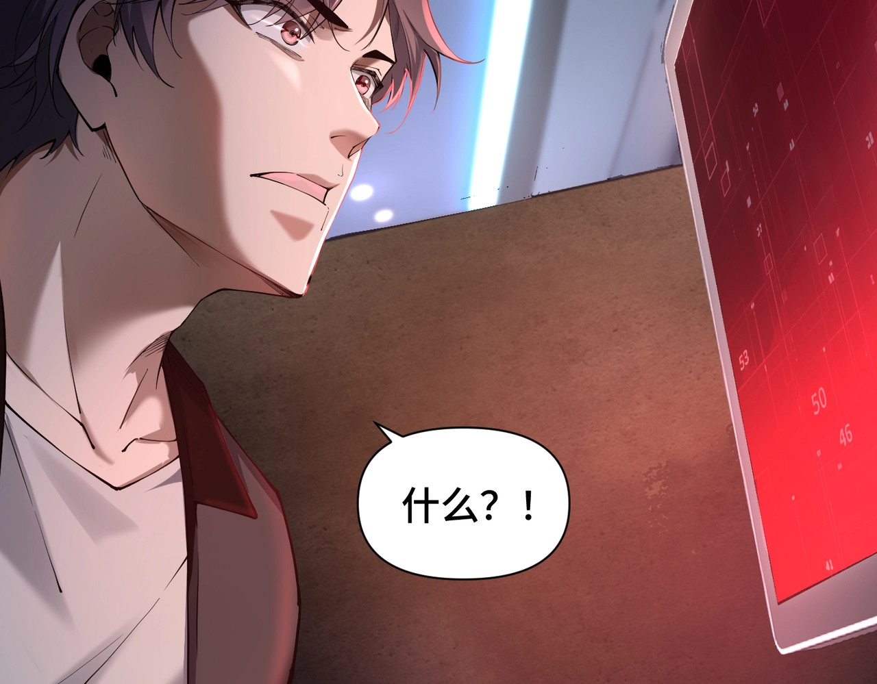 第2话 成为赘婿的三个条件！ 第 154 页