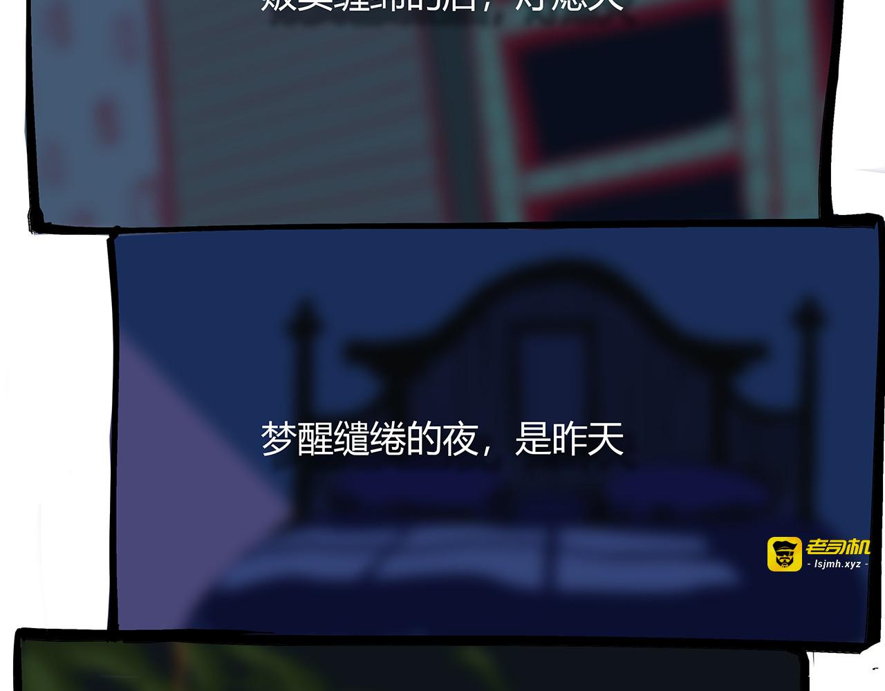 第82话 一念之差 第 283 页