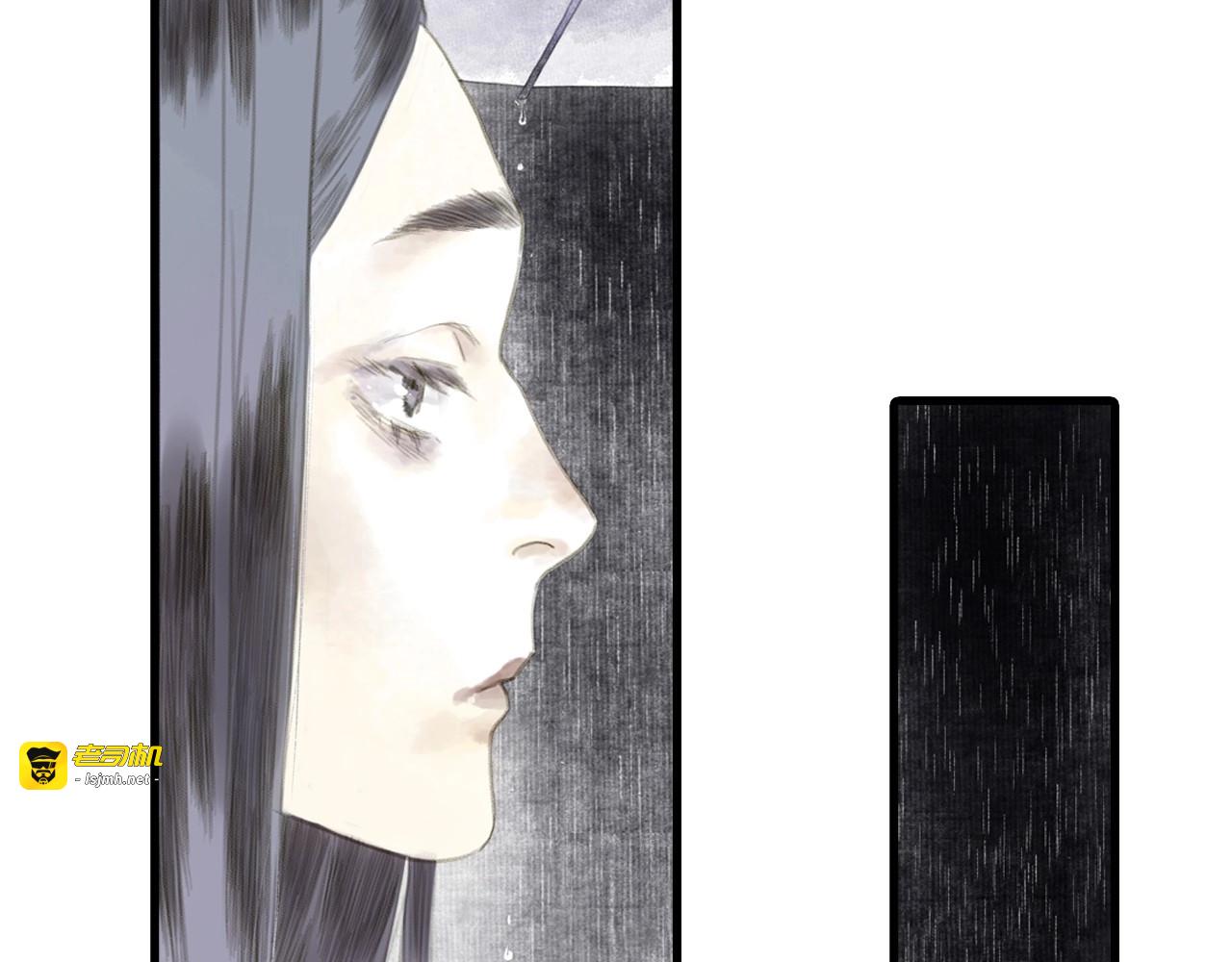 第13话 百里仲 第 53 页