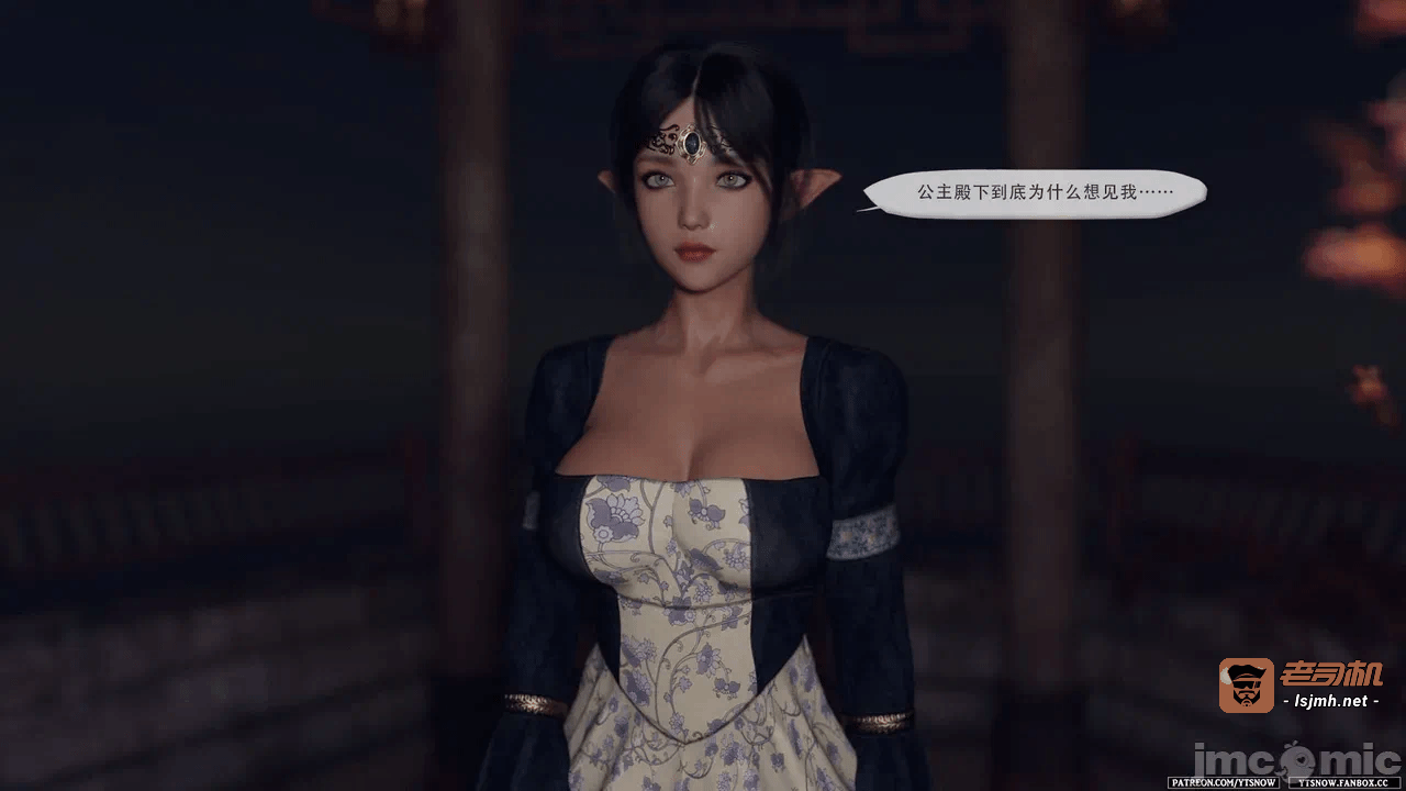 第一话 第 25 页