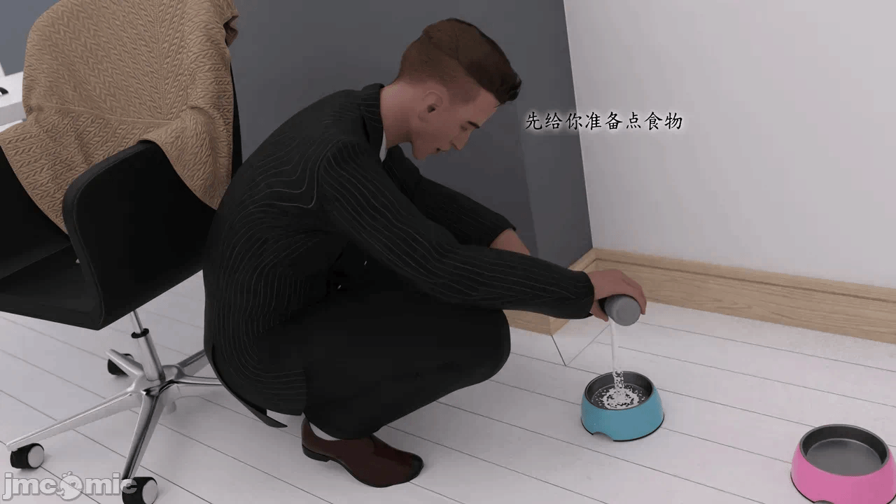 第一话 第 92 页