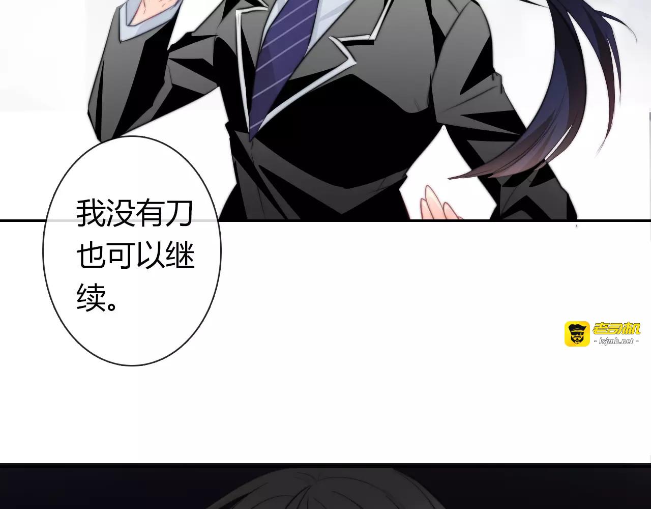 第113话 麻烦的家伙 第 63 页
