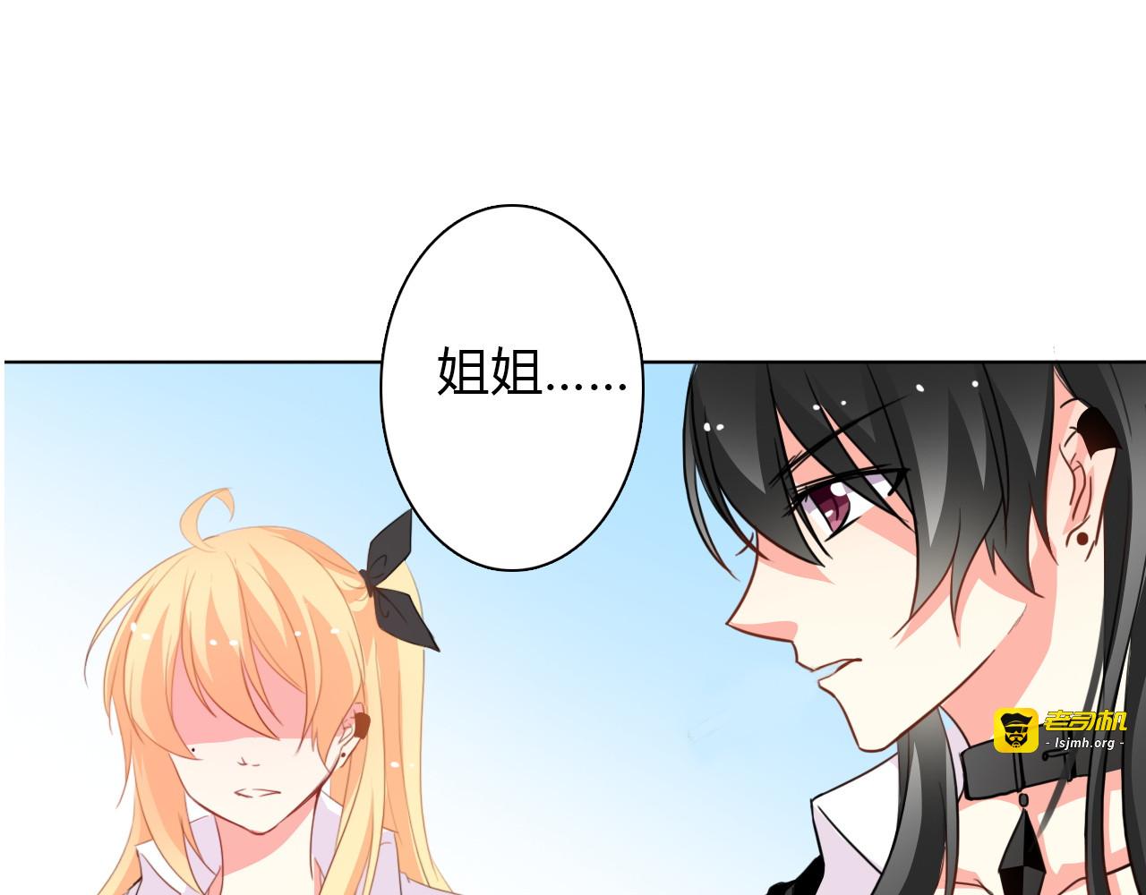第14话 好久不见 第 37 页