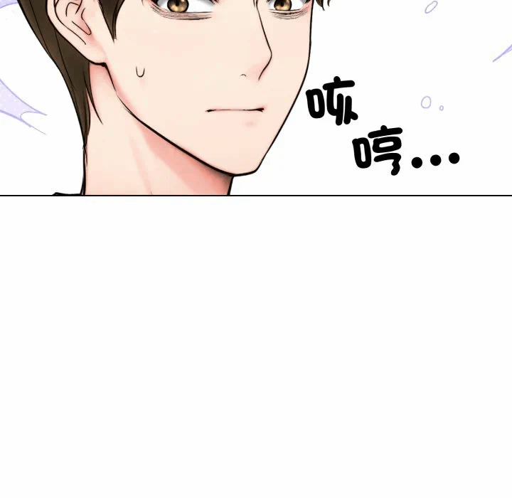第9话 第 17 页