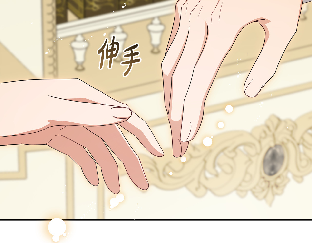 第87话 在意 第 174 页