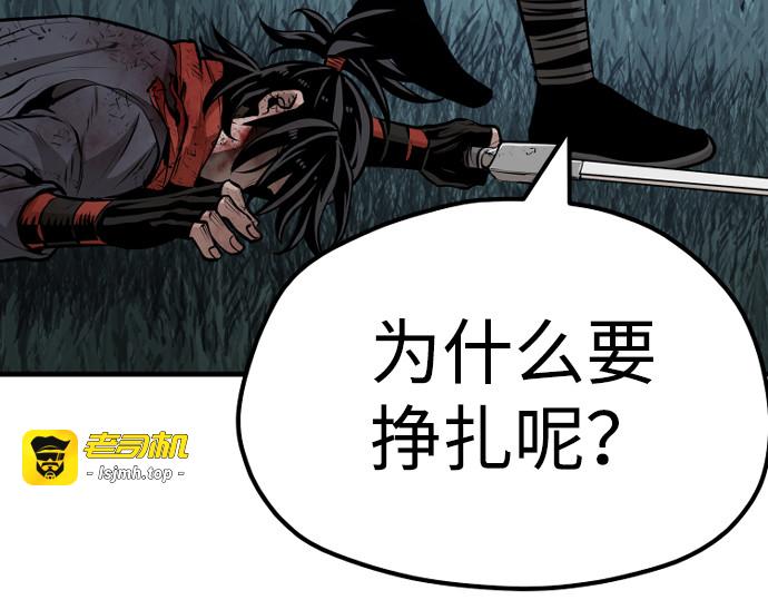 第24话 第 467 页