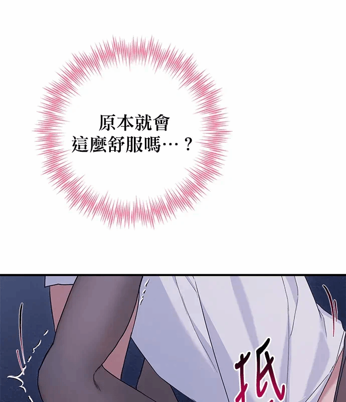 第9话第8话 第 128 页