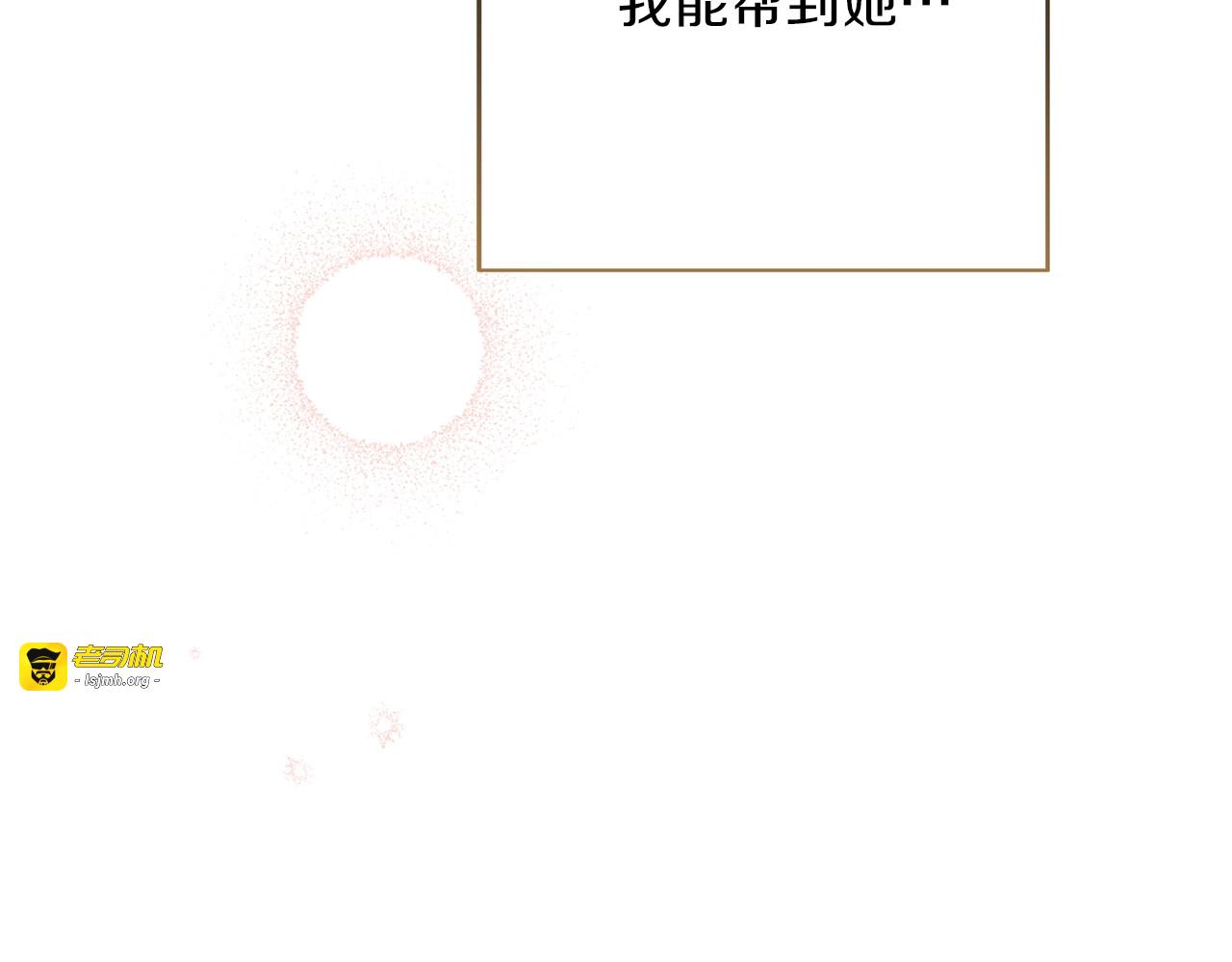 第56话 决定离开 第 163 页