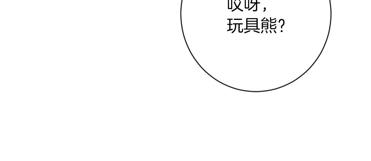 第18话 我们的差距 第 78 页