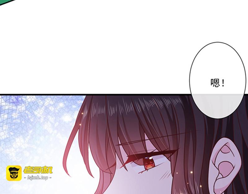 第130话  心有灵犀 第 77 页