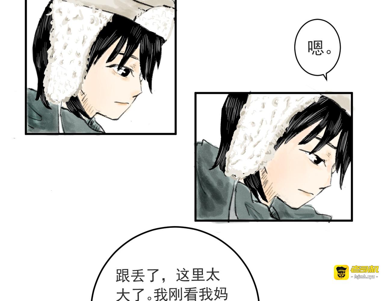 短篇 第 57 页