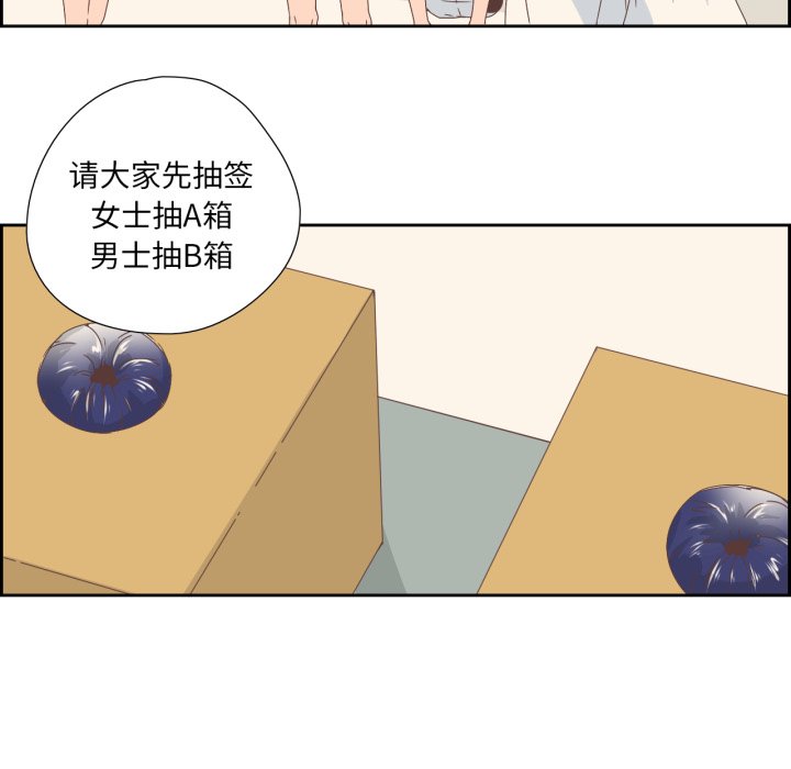 第8话 第 14 页