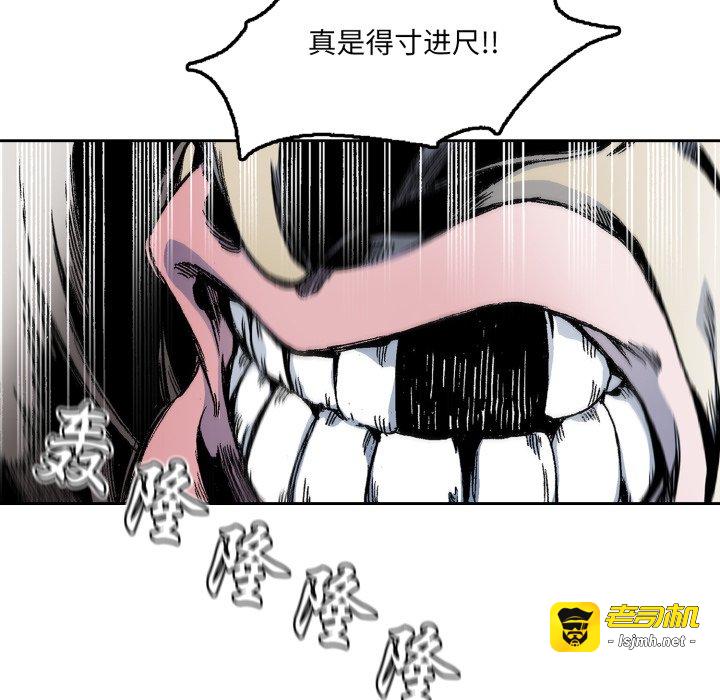 第19话 第 15 页