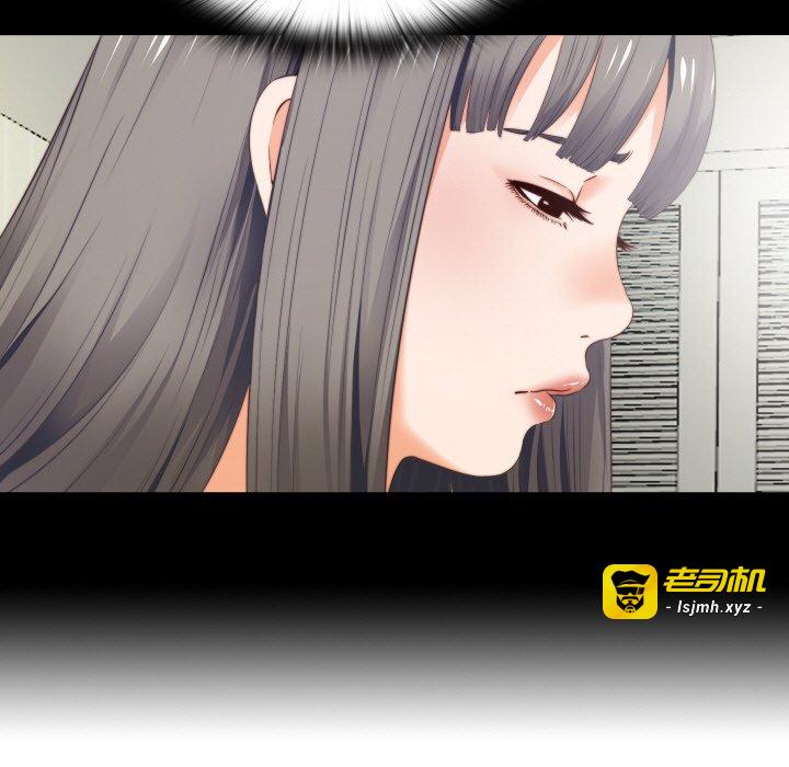 第2话 第 11 页