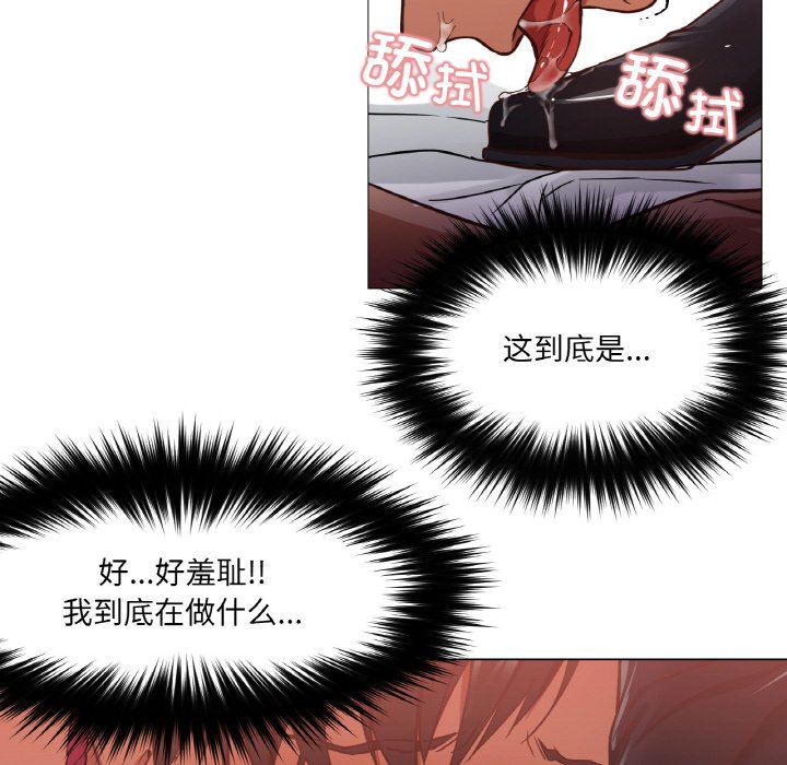 第8话 第 10 页
