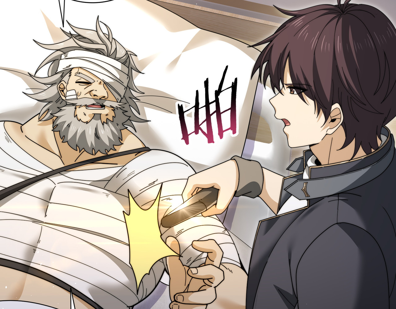 第230话 屠靖的接班人 第 52 页