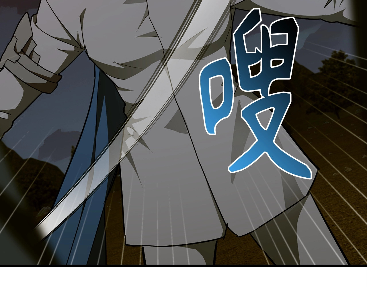 第63话 罗伊归来 第 84 页