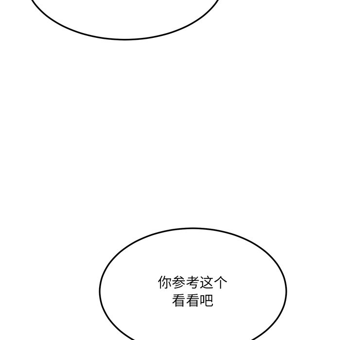 第1话 第 201 页