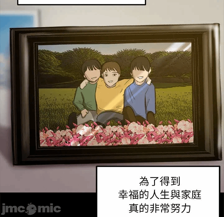 第1话 第 30 页